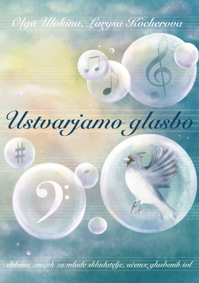 Založba Gatartini, Ustvarjamo glasbo